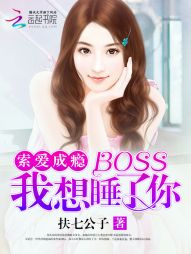 񫣺BOSS˯