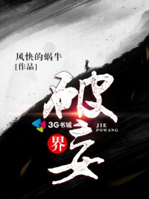 磺