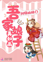 续