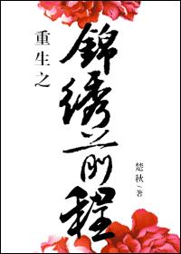六道