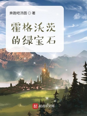 将军有点帅