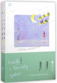 从签到开始继承万古遗产
