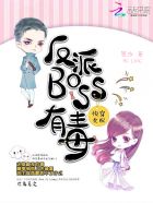 촩Ů䣺촩Ů䣺BOSSж