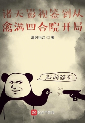ӰǩĺԺ