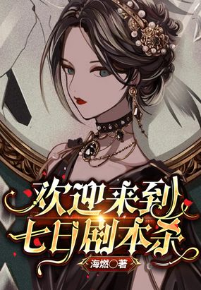 ӭվ籾ɱ