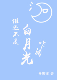 ˭ǰ¹զ