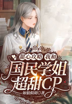 ĹԣҺ͹ѧ㳬cp