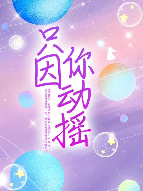 ֻ㶯ҡ