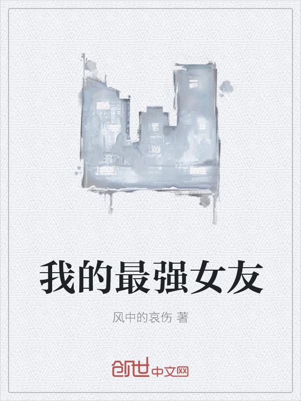 ҵǿŮ