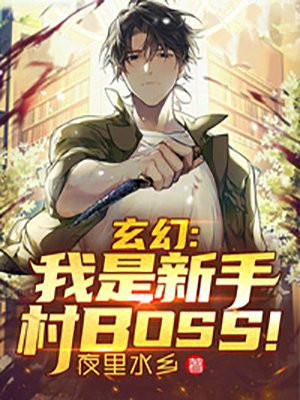 ãִBOSS