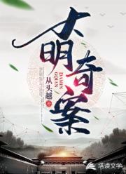 永