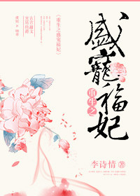 崩֮ʢ踣